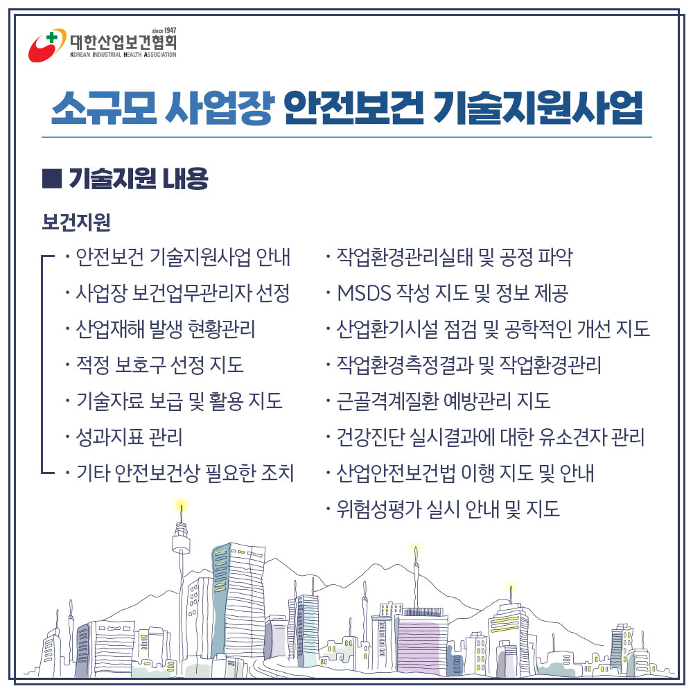 장창환4