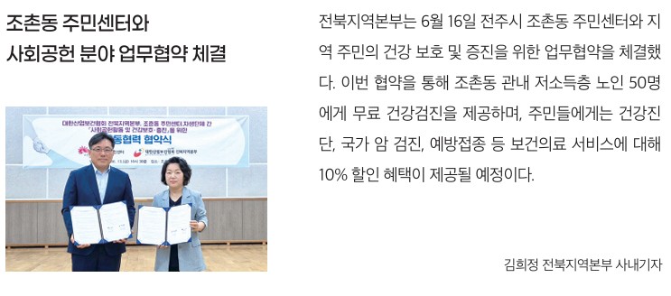 조촌동 주민센터
