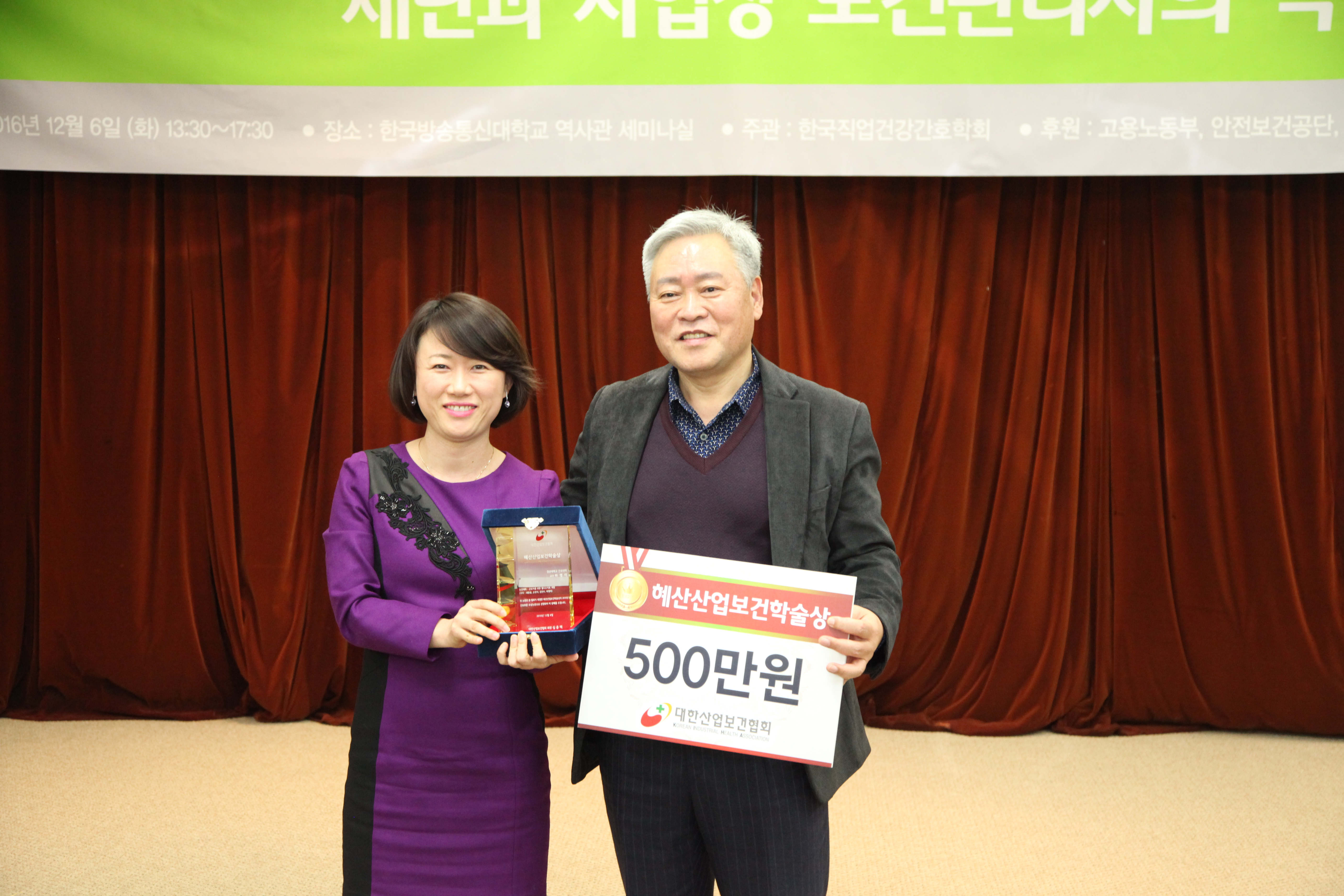 직업건강간호학회 (28)