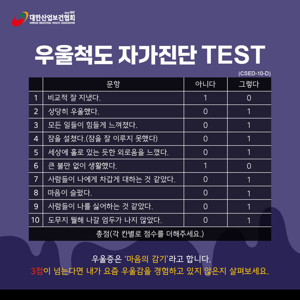 직장내괴롭힘예방7