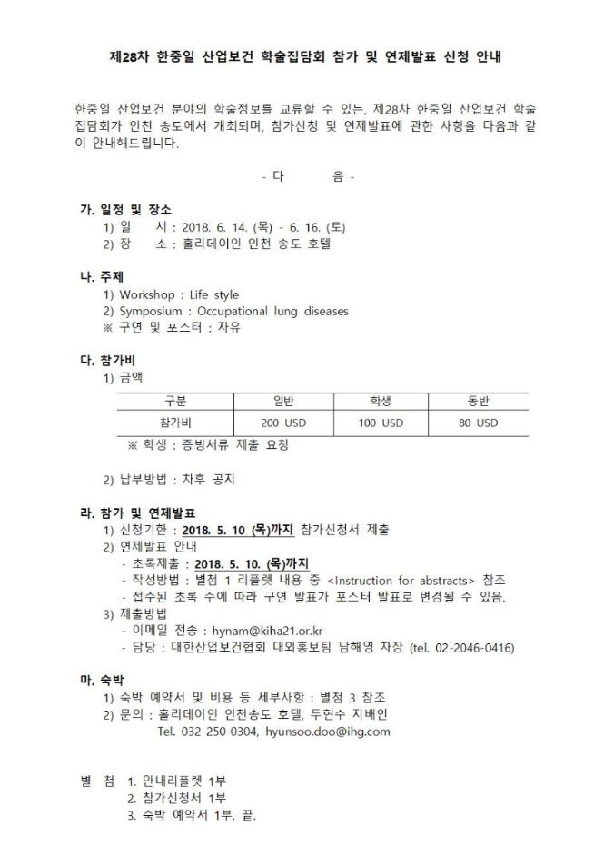 캡처