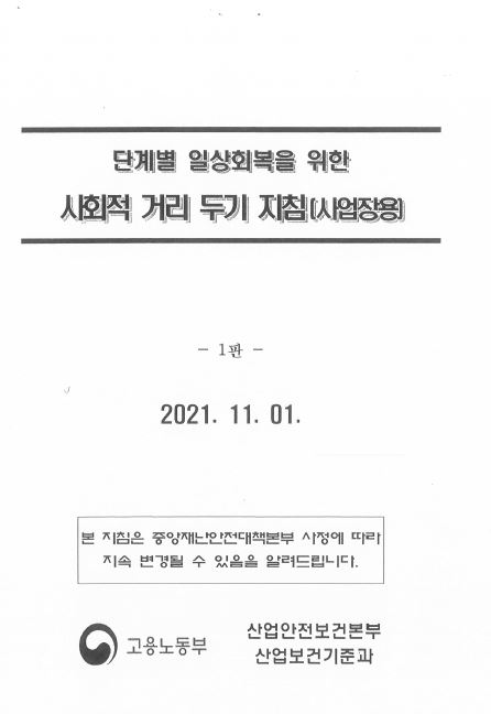 캡처