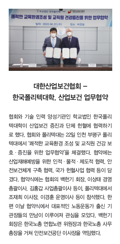 캡처wrw