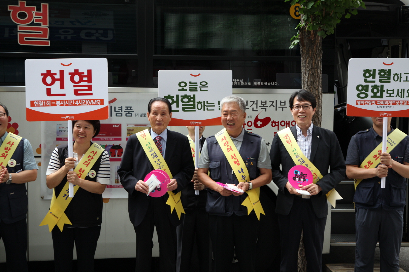 한국노총, 한마음혈액원 사랑의 헌혈캠페인