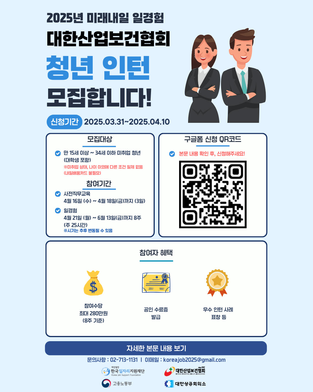 홍보물1