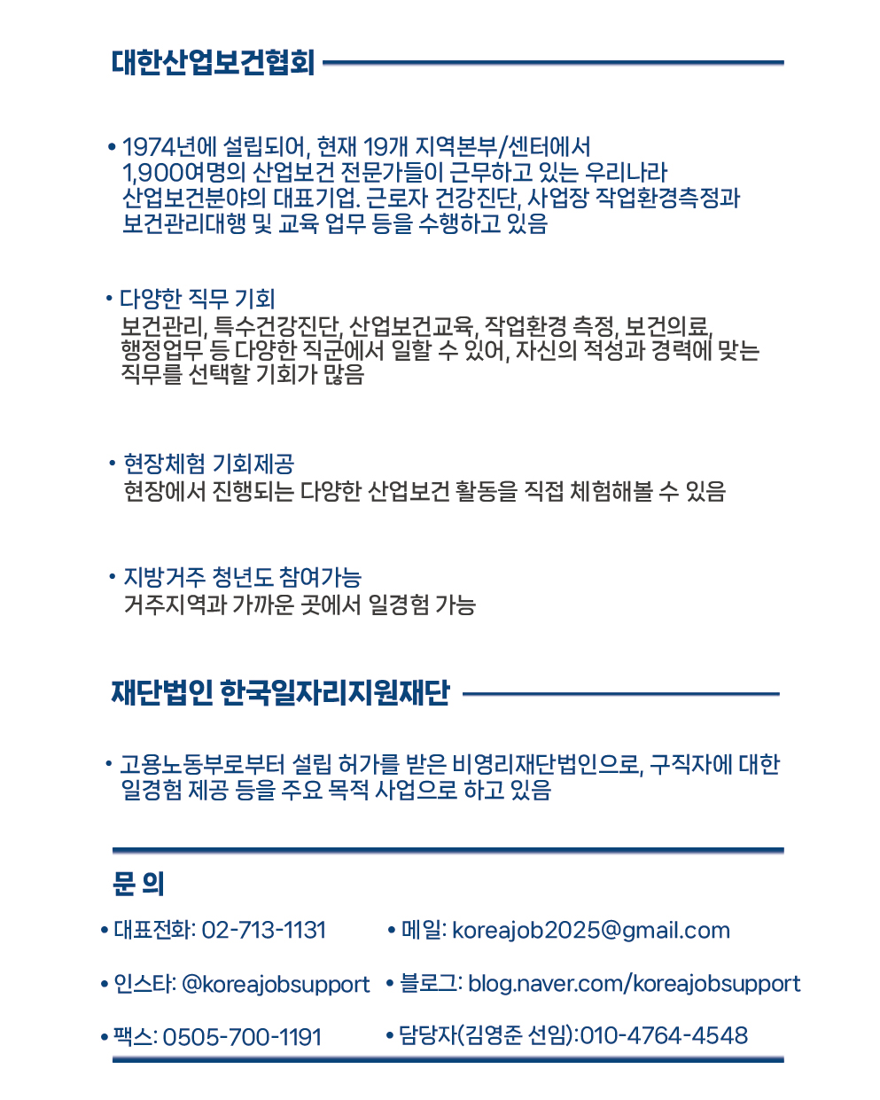 홍보물5