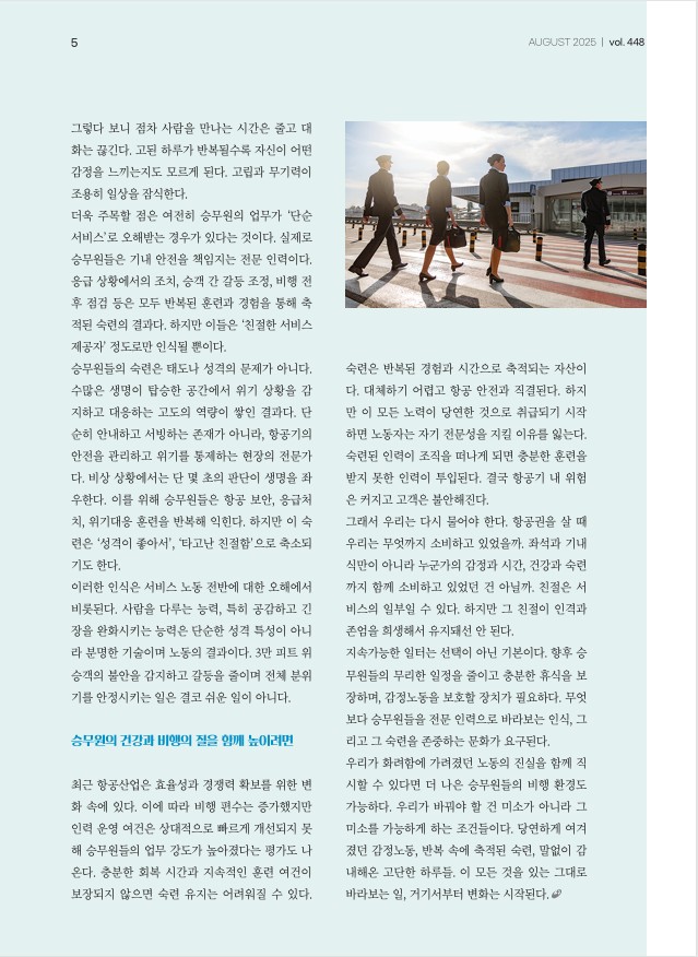 화면 캡처 2025-08-11 2