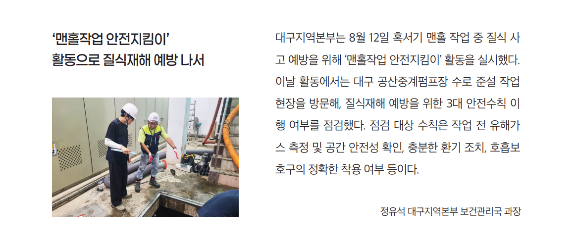 화면 캡처 2025-09-05 081302