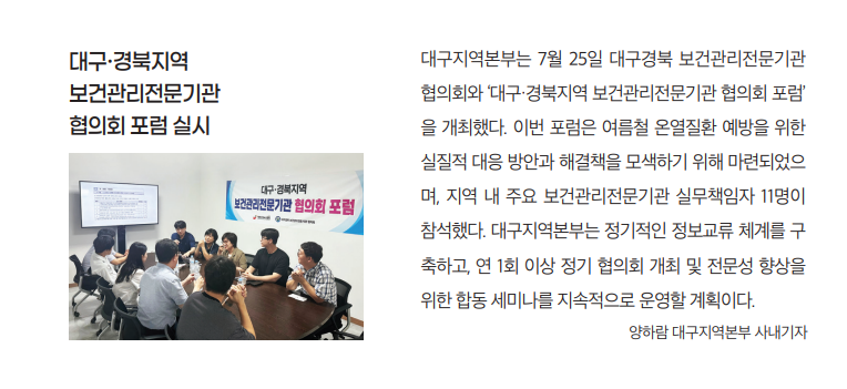 화면 캡처 2025-09-08 090710