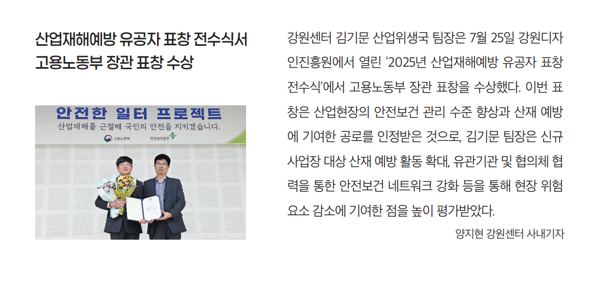 화면 캡처 2025-09-12 092644