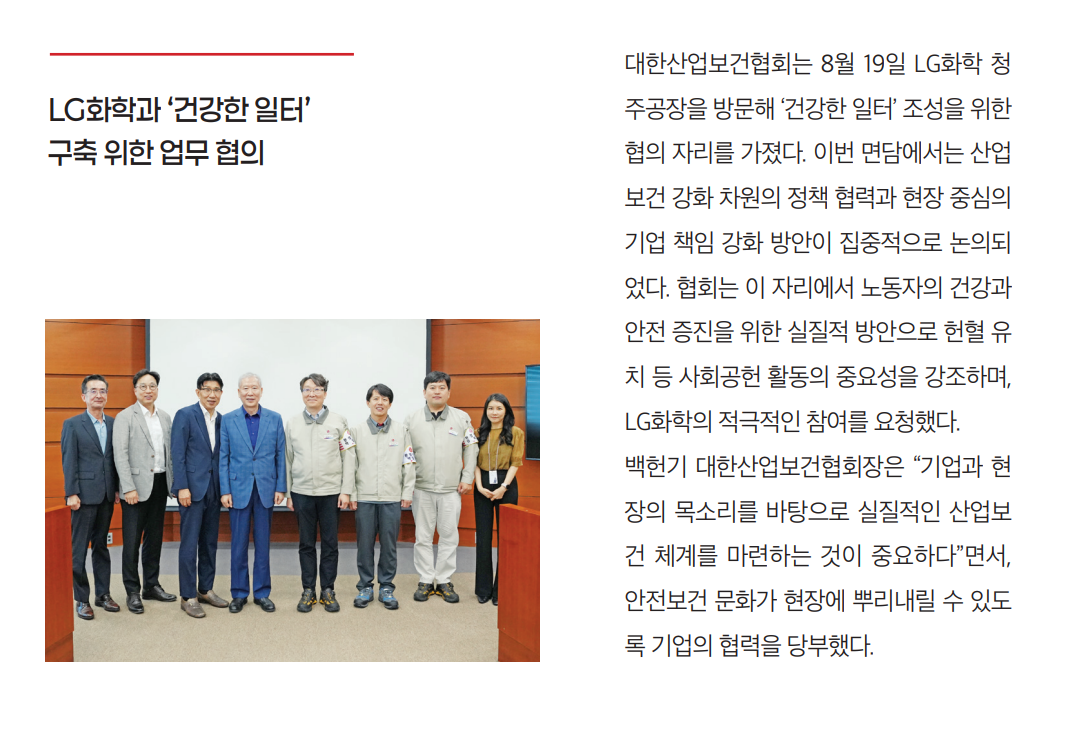 화면 캡처 2025-09-18 092923
