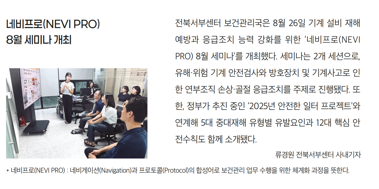 화면 캡처 2025-10-01 094545