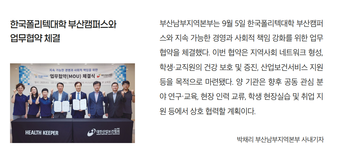 화면 캡처 2025-10-02 084240