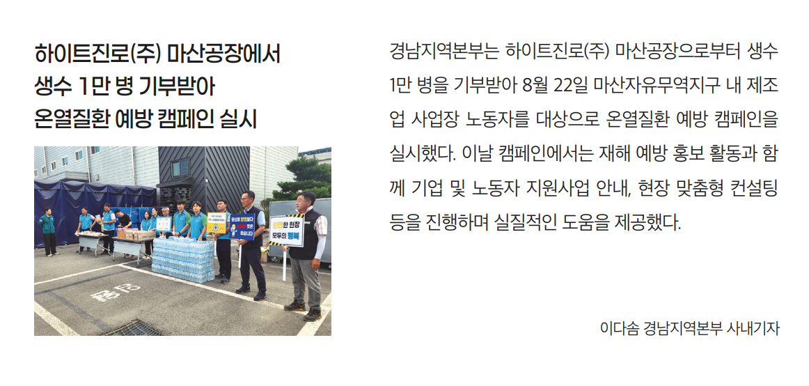 화면 캡처 2025-10-13 091546