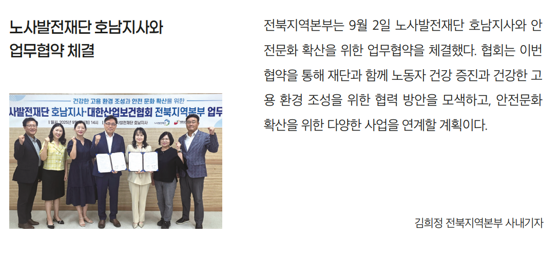 화면 캡처 2025-10-14 092852