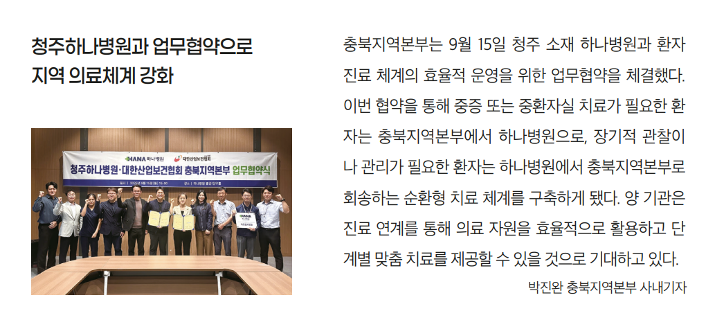 화면 캡처 2025-10-16 090522