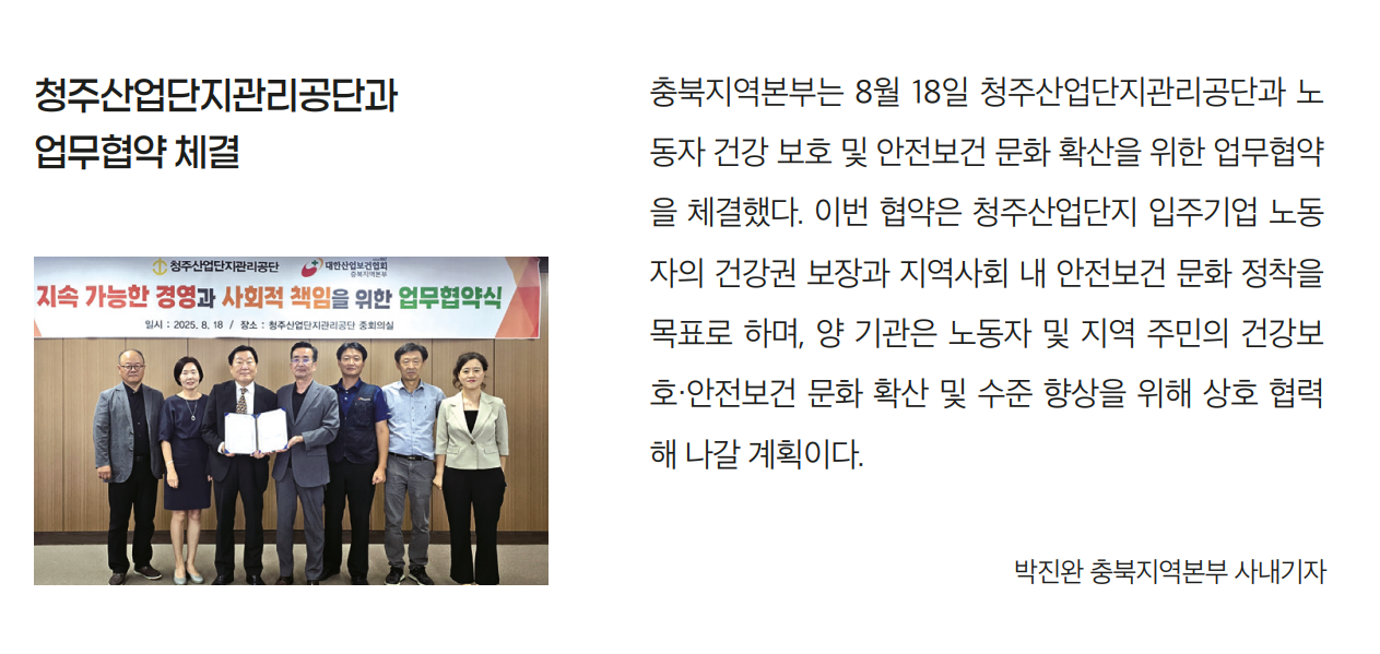 화면 캡처 2025-10-17 084815