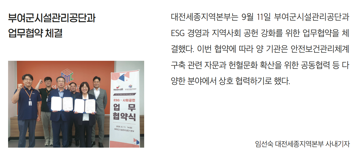 화면 캡처 2025-10-20 091607