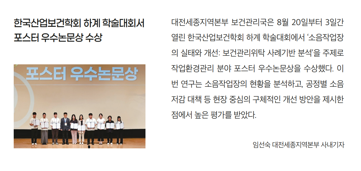 화면 캡처 2025-10-23 082838