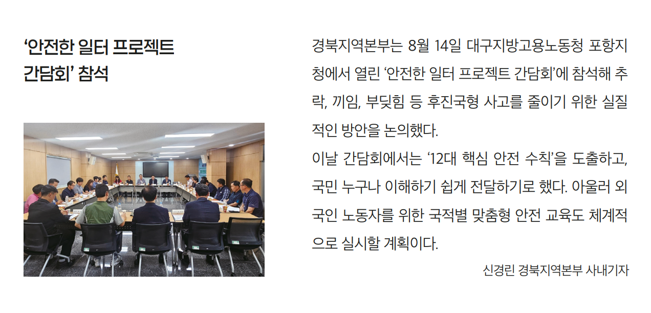 화면 캡처 2025-10-23 083311