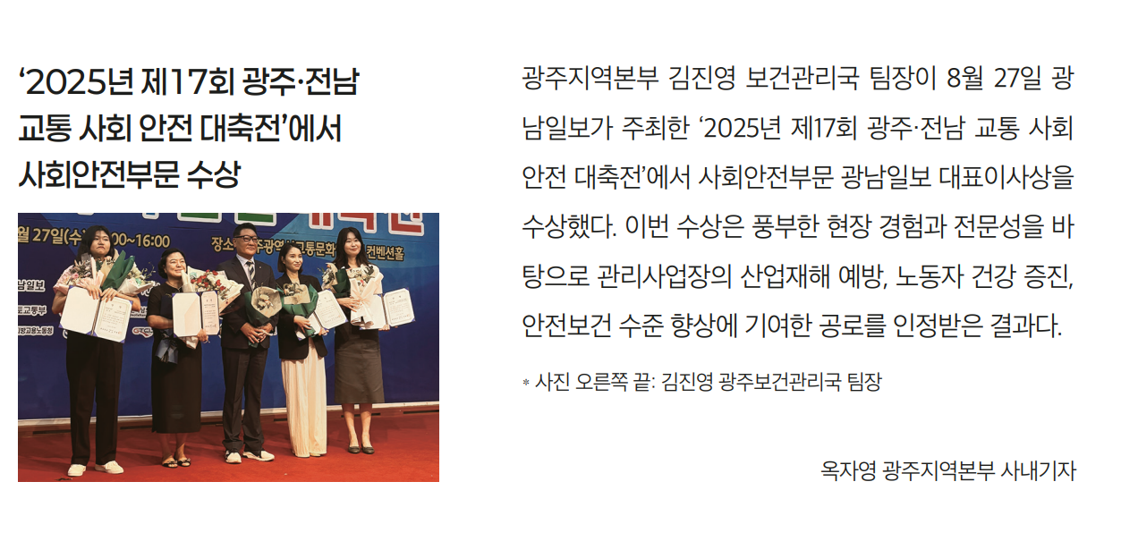 화면 캡처 2025-10-24 092251