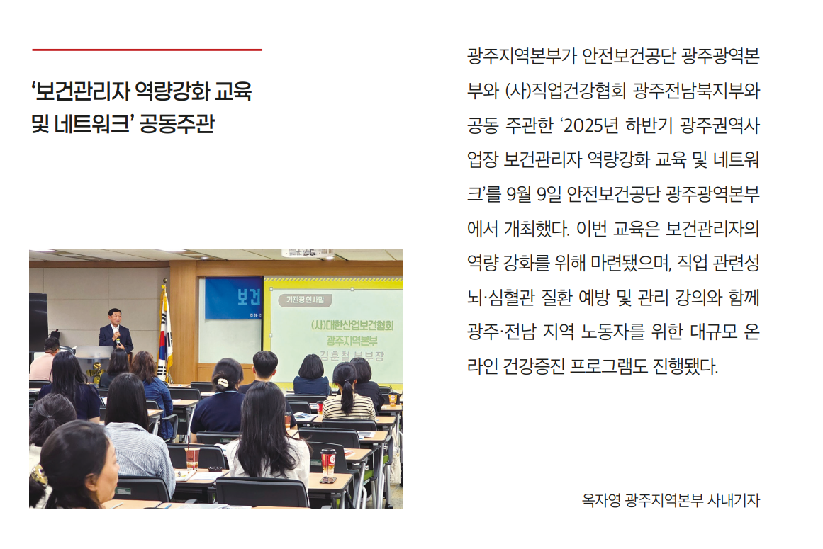 화면 캡처 2025-10-27 094656