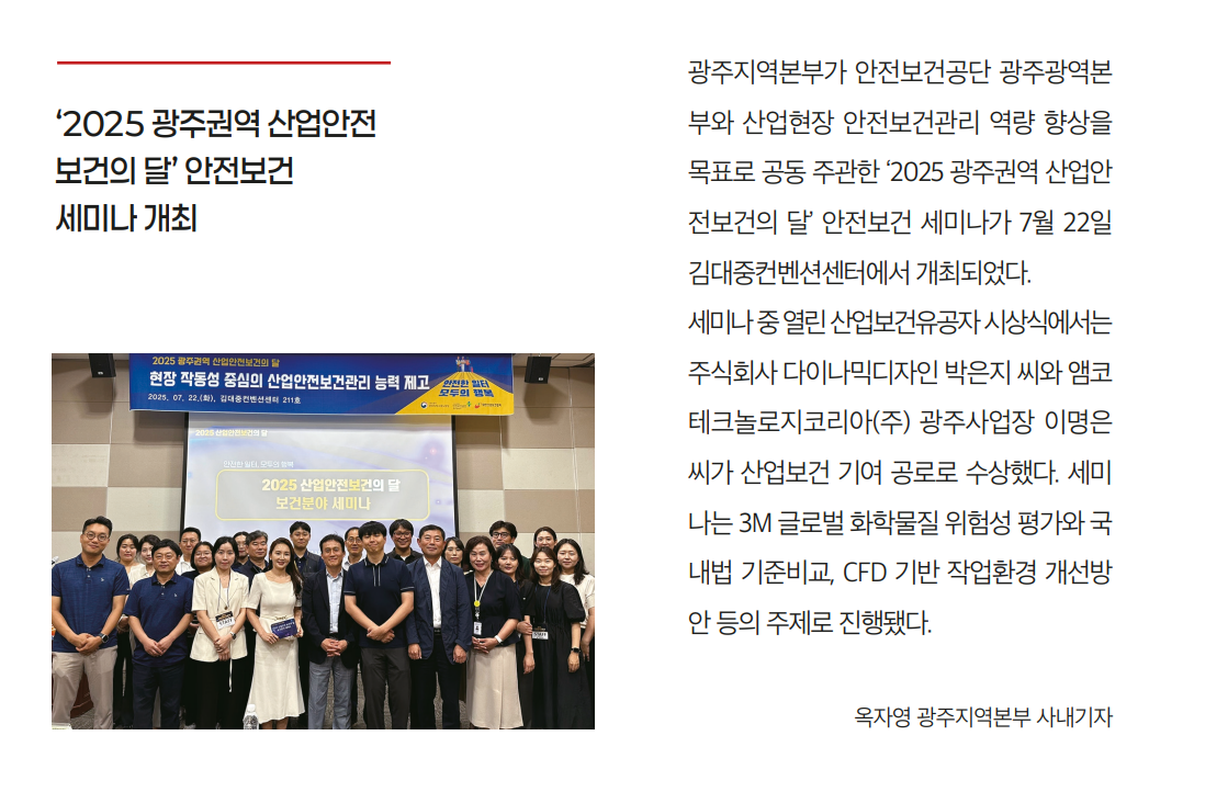 화면 캡처 2025-10-28 091357