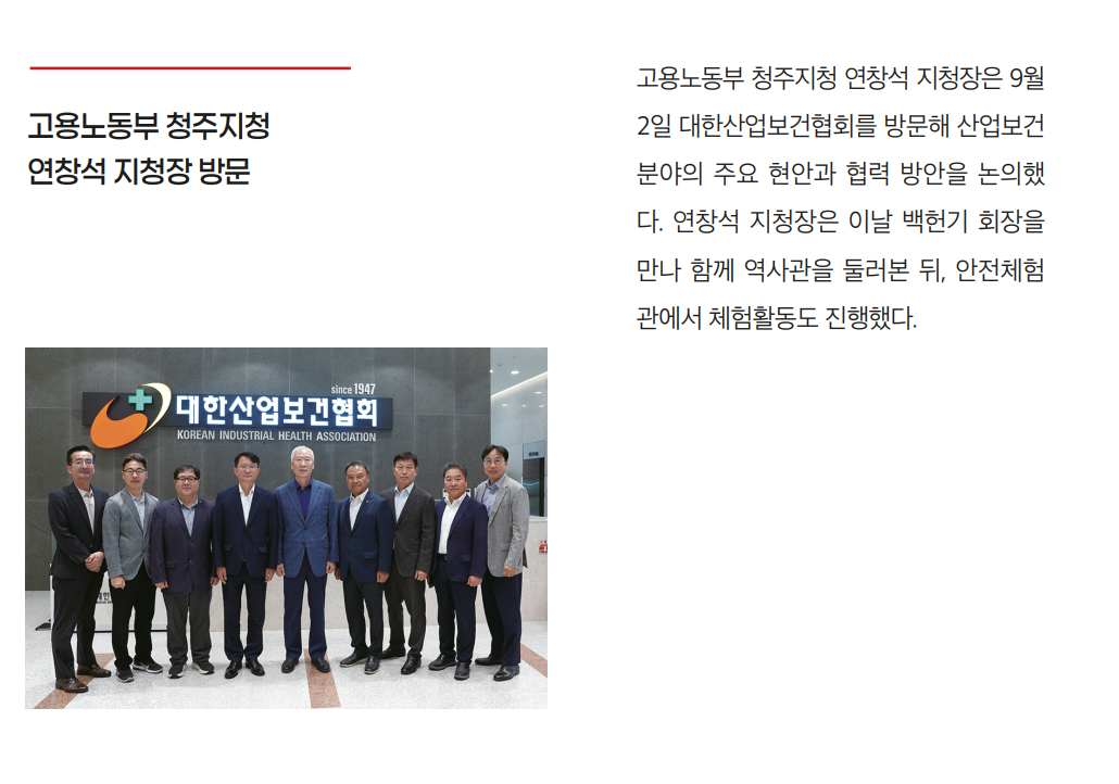 화면 캡처 2025-10-29 080943