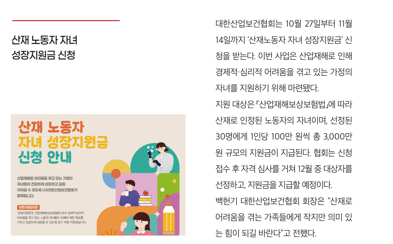 화면 캡처 2025-11-03 080721