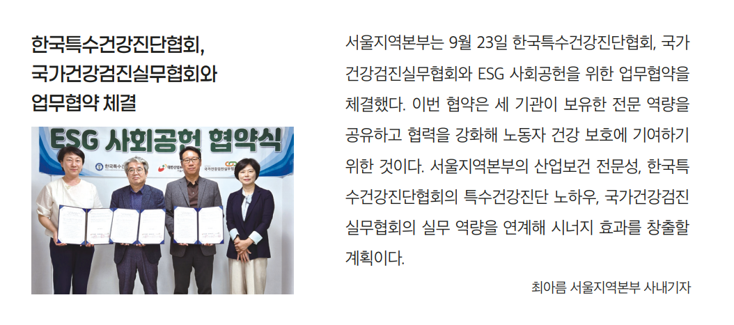 화면 캡처 2025-11-05 090731