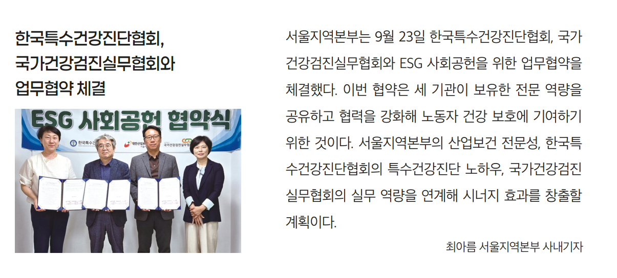 화면 캡처 2025-11-06 083516