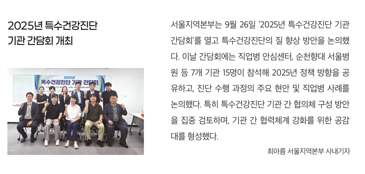 화면 캡처 2025-11-07 082131