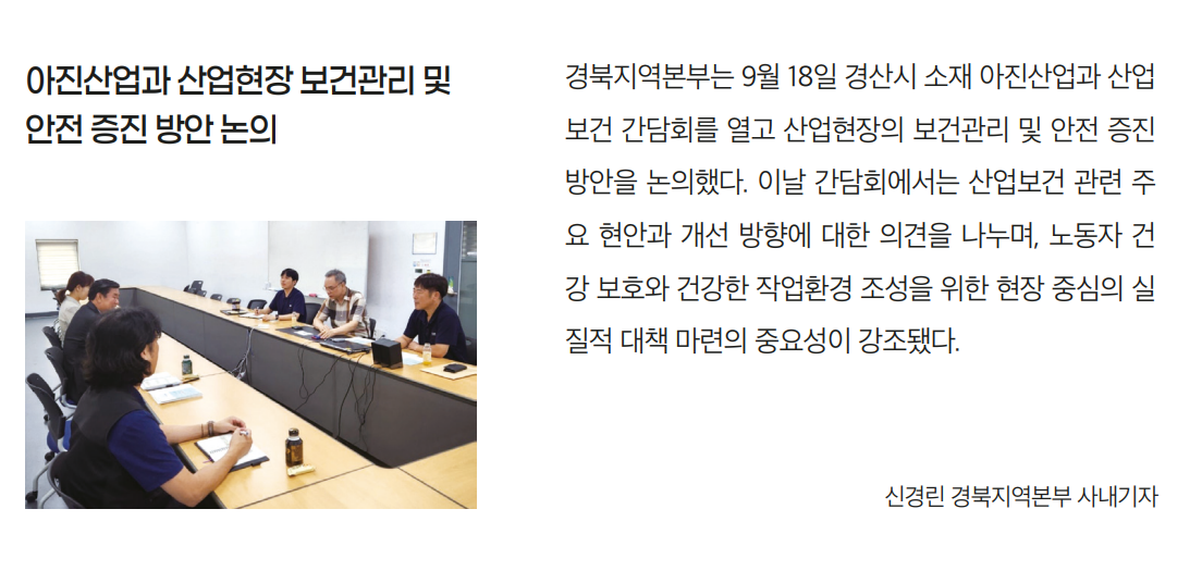 화면 캡처 2025-11-11 081410