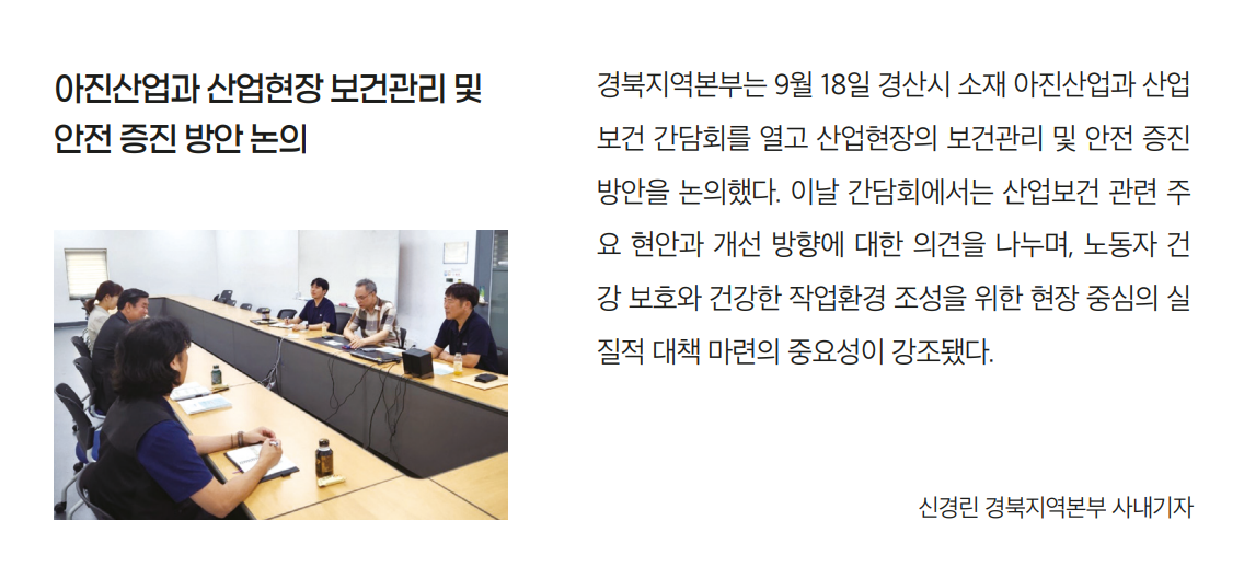 화면 캡처 2025-11-12 092529