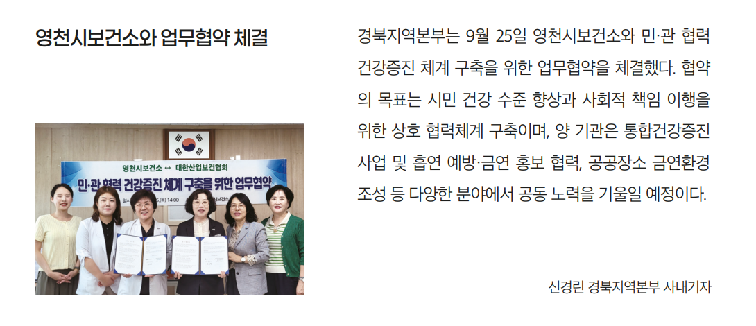 화면 캡처 2025-11-12 093111