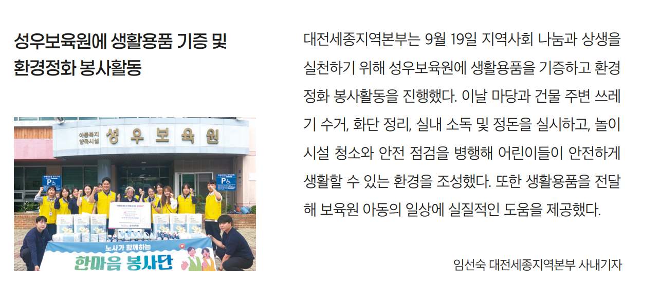 화면 캡처 2025-11-13 085939