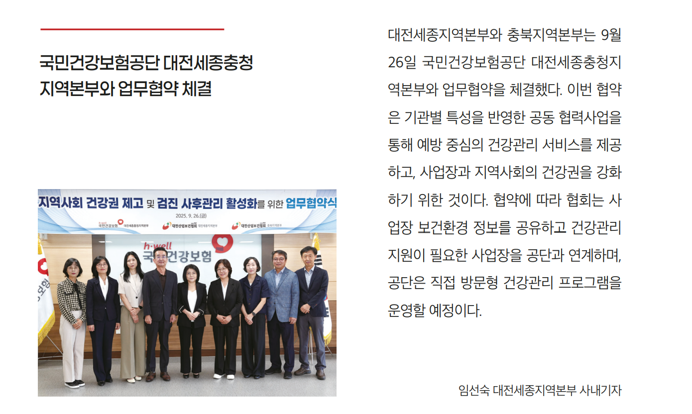 화면 캡처 2025-11-14 085045
