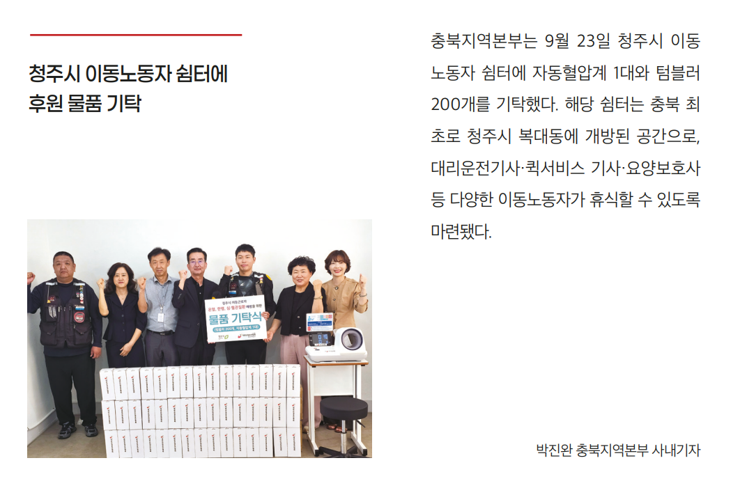 화면 캡처 2025-11-18 080453