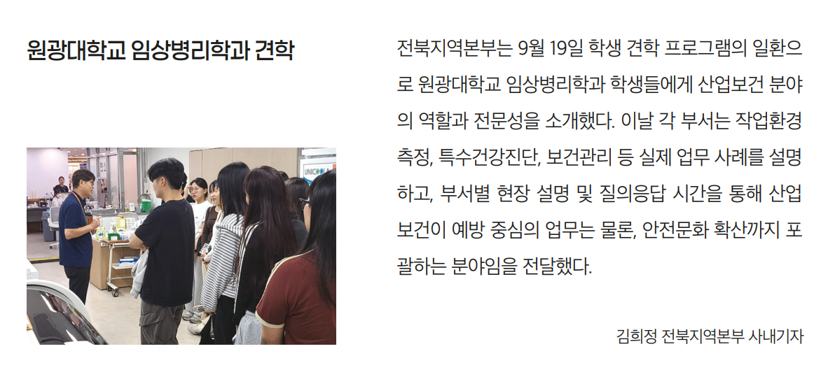 화면 캡처 2025-11-21 092414