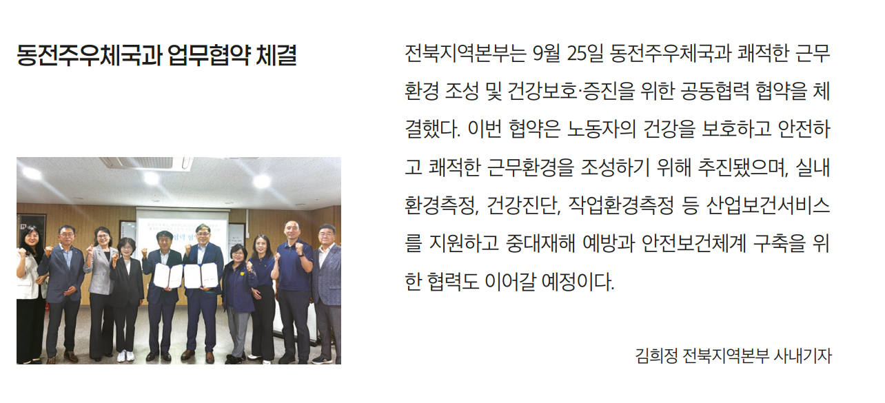 화면 캡처 2025-11-24 080555