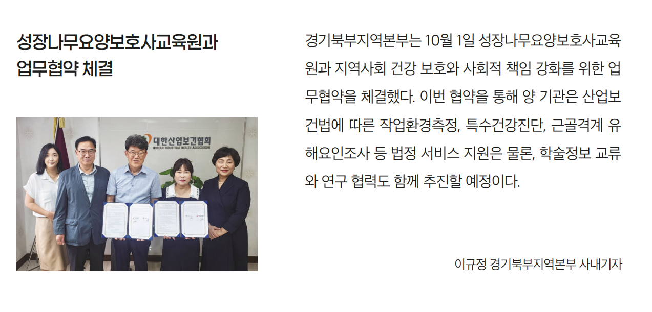 화면 캡처 2025-11-27 093558