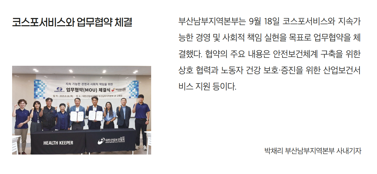 화면 캡처 2025-11-28 083657