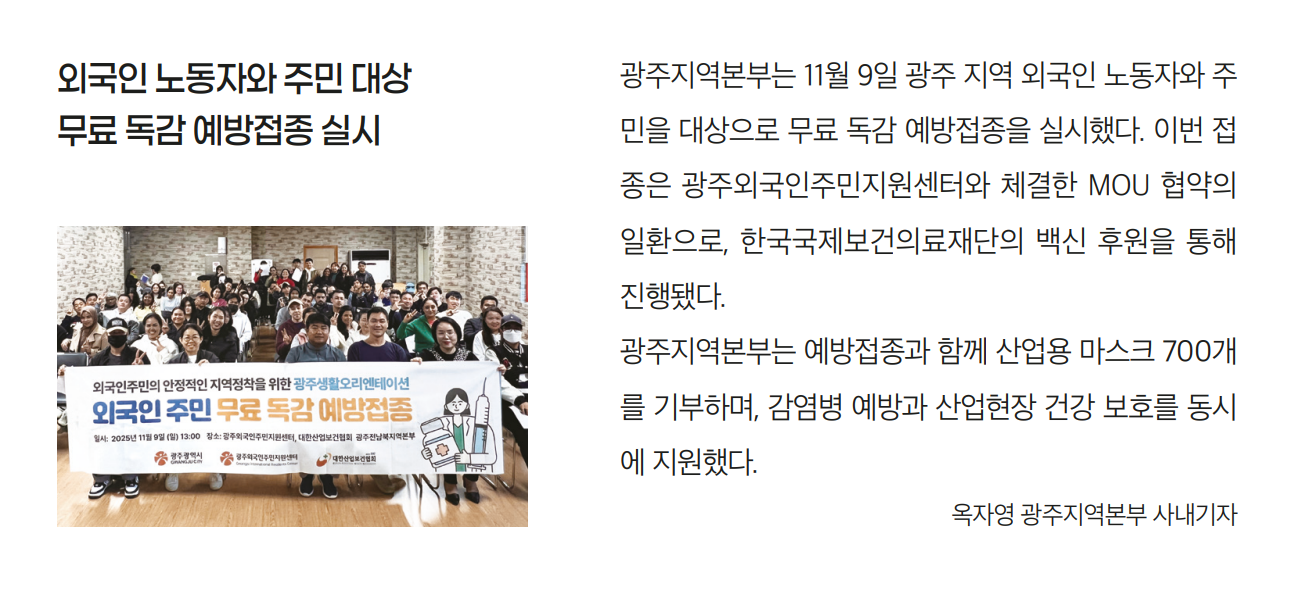 화면 캡처 2025-12-05 093429