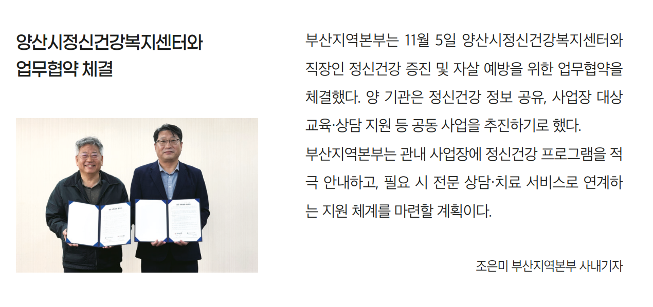 화면 캡처 2025-12-08 075903