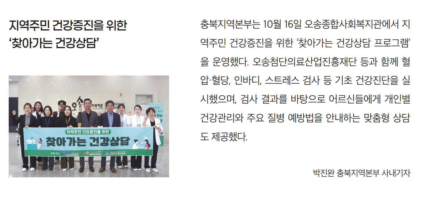 화면 캡처 2025-12-09 082154