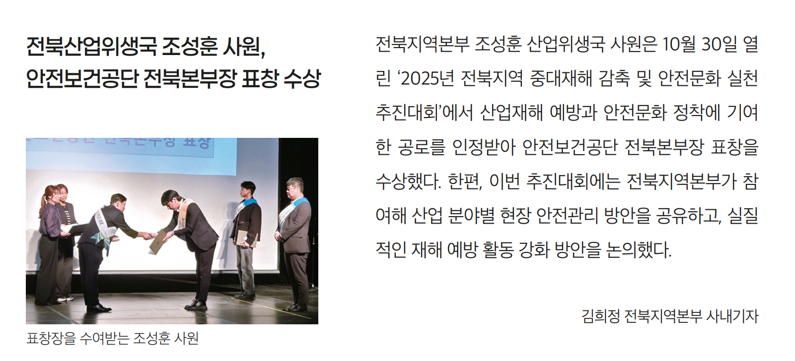 화면 캡처 2025-12-12 080210