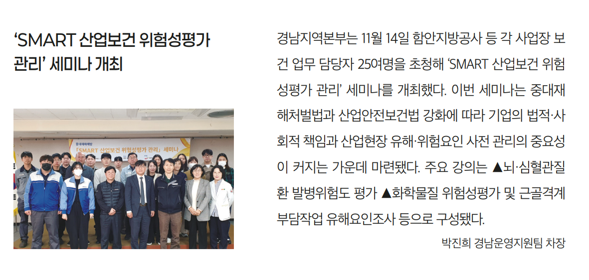 화면 캡처 2025-12-12 080511