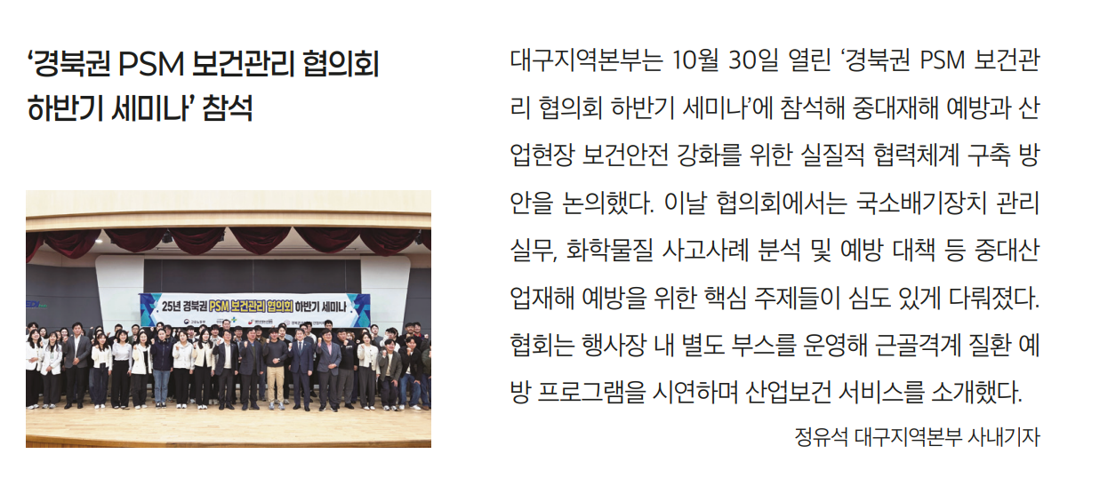 화면 캡처 2025-12-17 092918