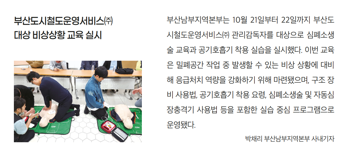 화면 캡처 2025-12-18 082551