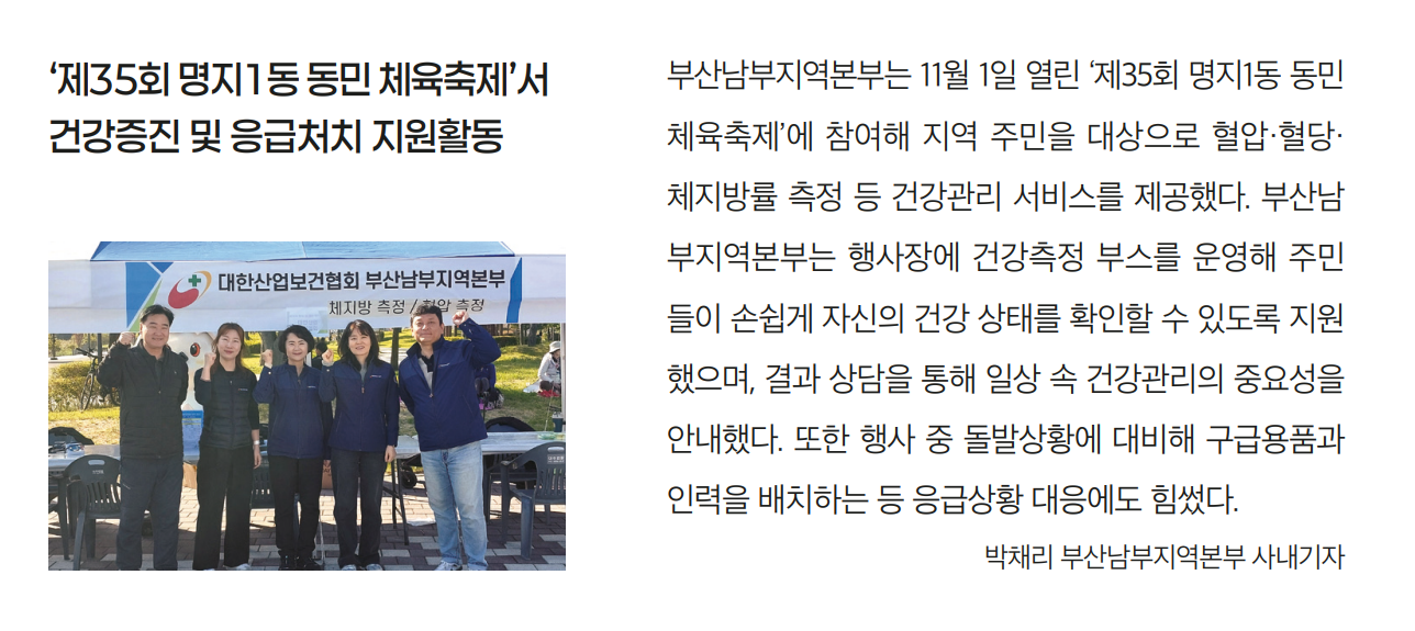 화면 캡처 2025-12-22 085509